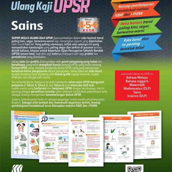 Super Skills Ulang Kaji KSSR UPSR 2020 Sains Tahun 4 5 6 ...